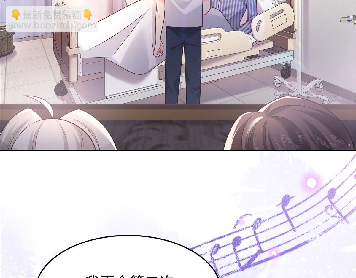 273 你今天很着急回去？10