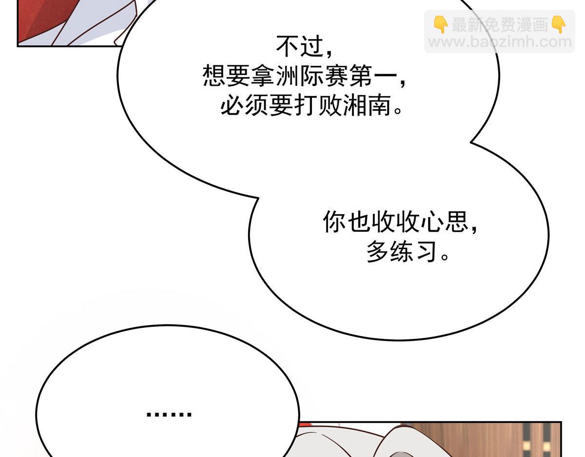 273 你今天很着急回去？104
