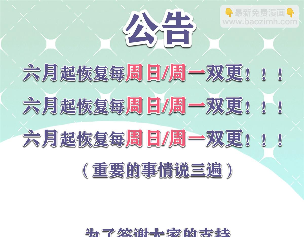 273 你今天很着急回去？115