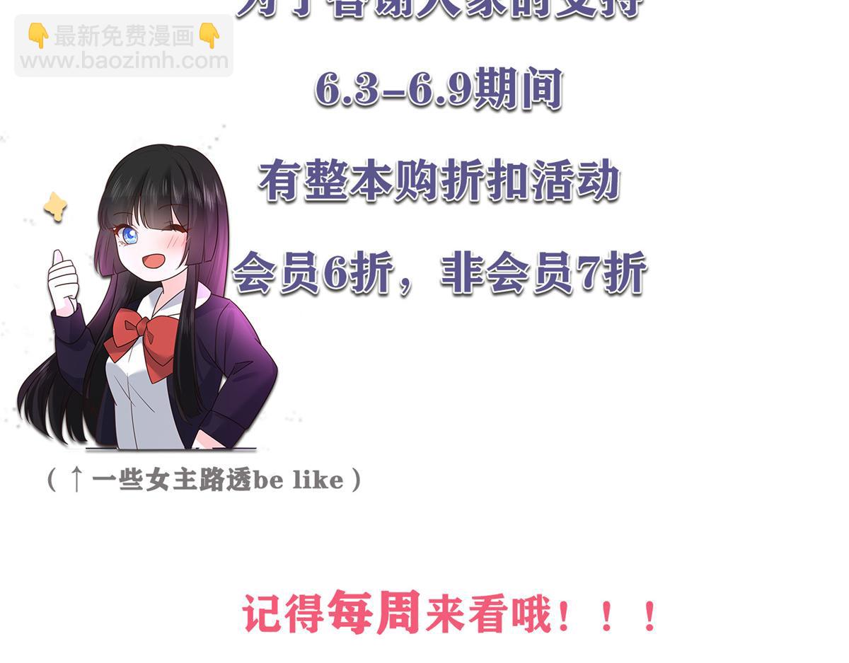 273 你今天很着急回去？116