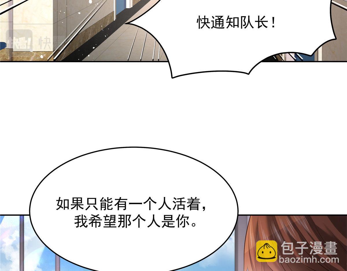 273 你今天很着急回去？23