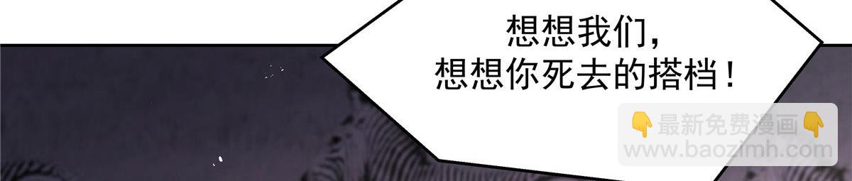 273 你今天很着急回去？28