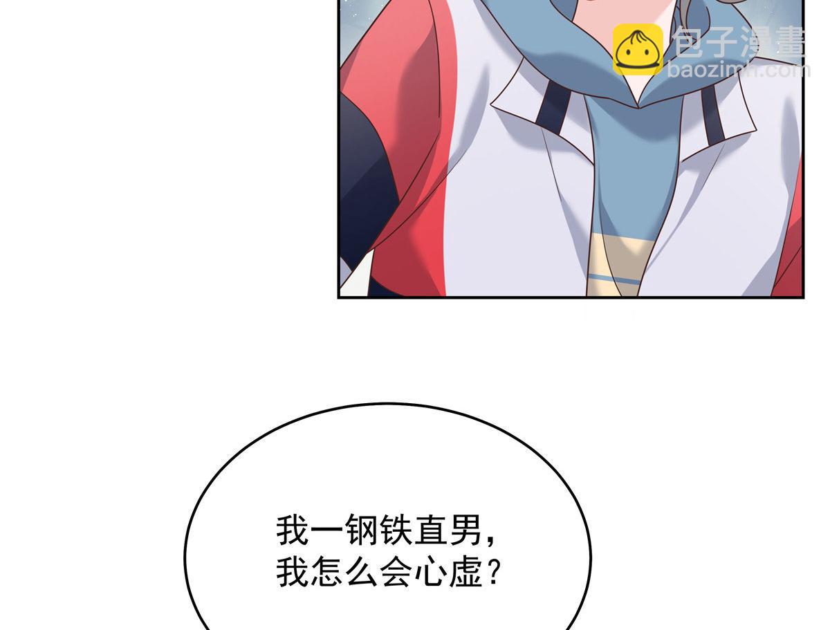 273 你今天很着急回去？5