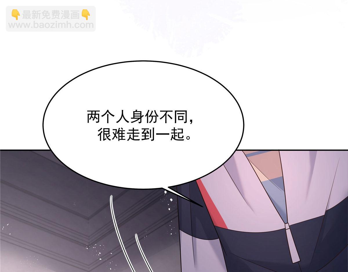 273 你今天很着急回去？54