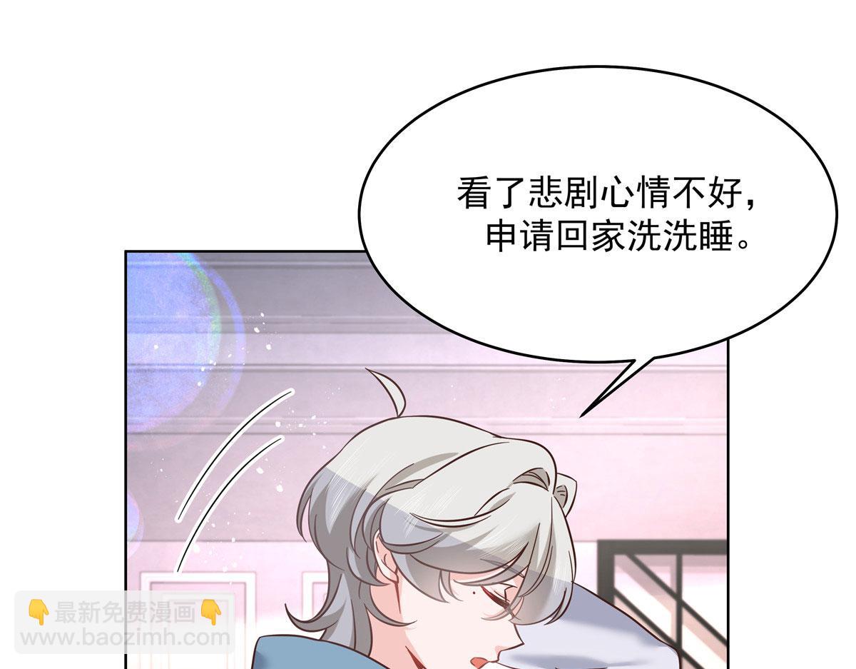 273 你今天很着急回去？57
