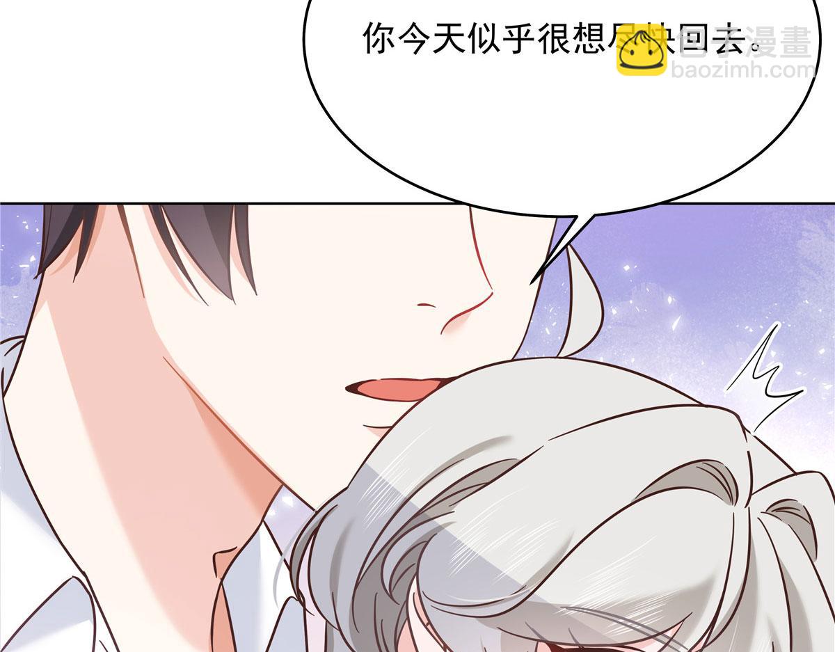 273 你今天很着急回去？60