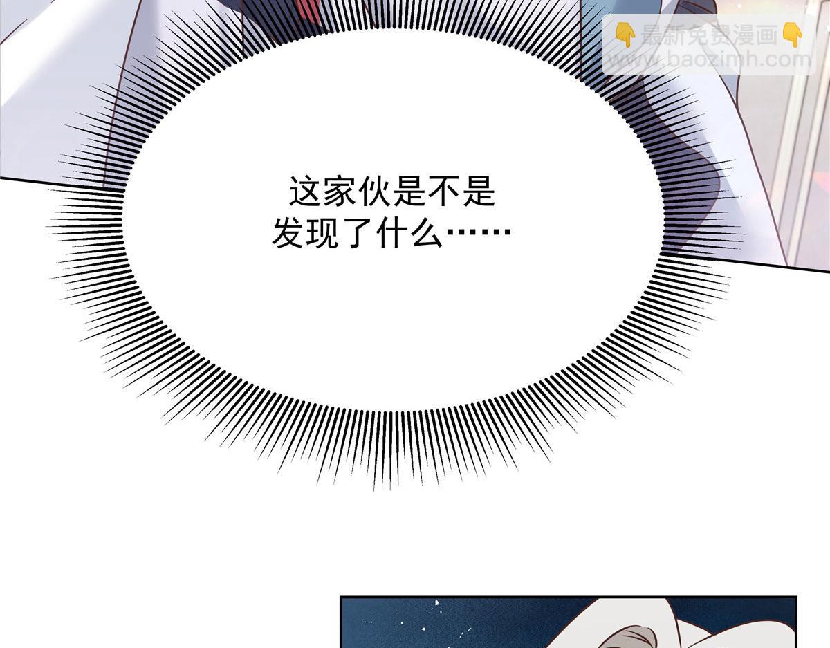 273 你今天很着急回去？64