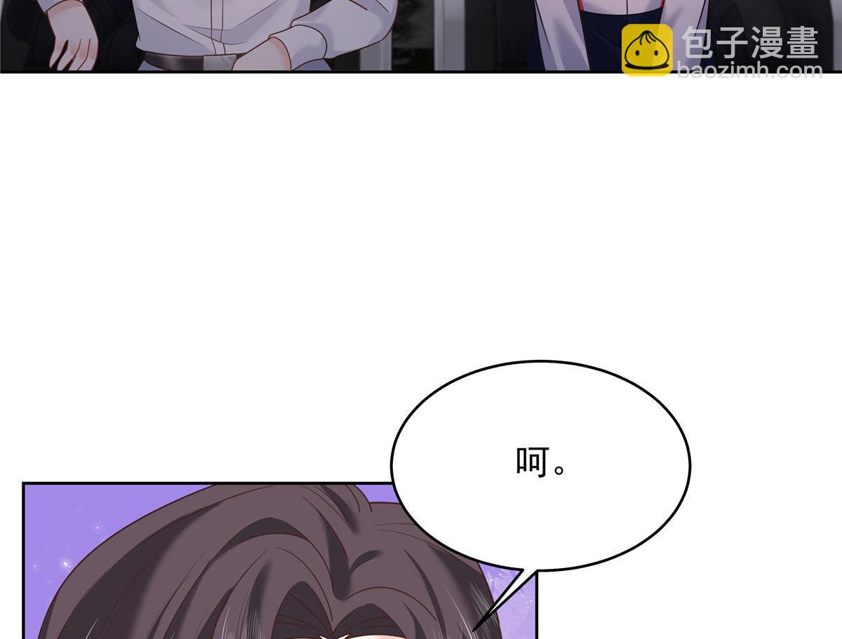 273 你今天很着急回去？7