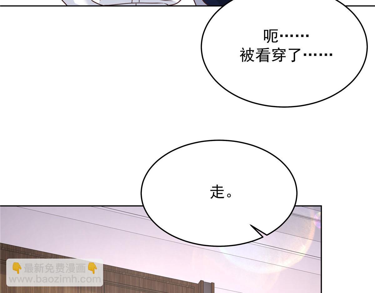 273 你今天很着急回去？76