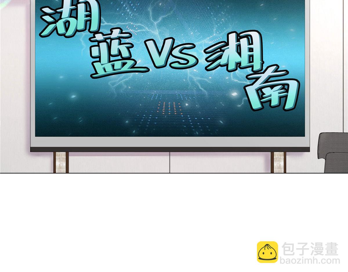 273 你今天很着急回去？81