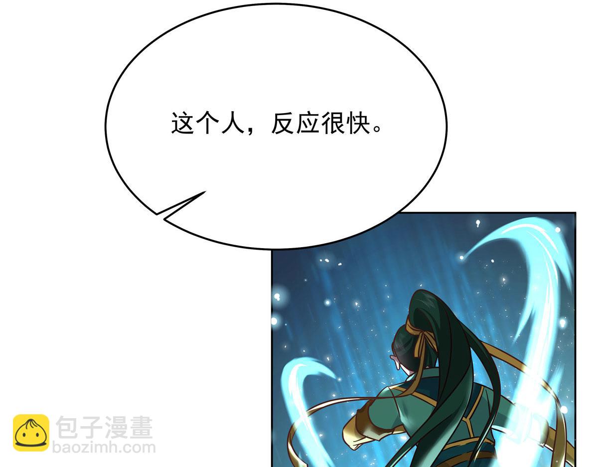 273 你今天很着急回去？90
