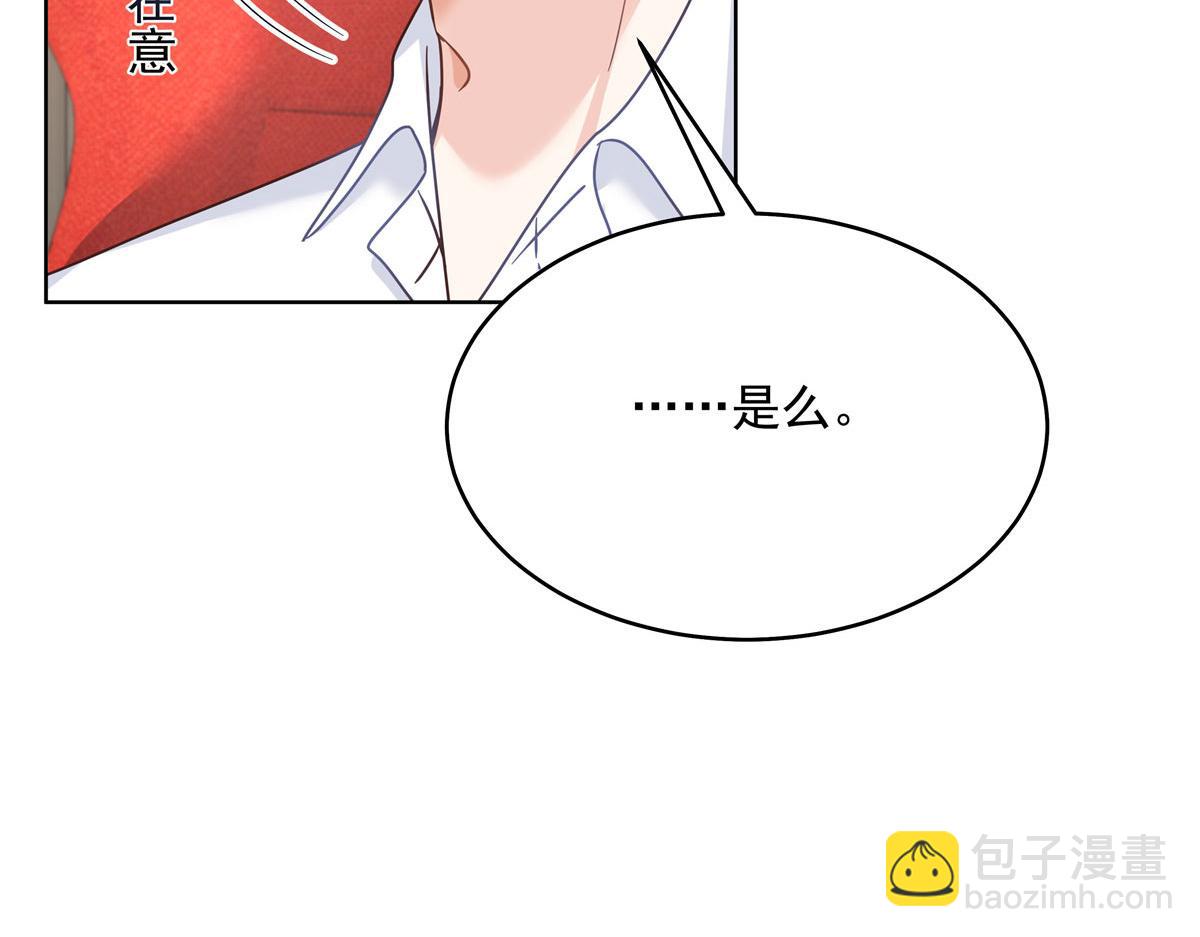 273 你今天很着急回去？94