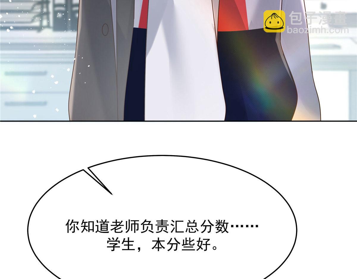 274 御姐九女装查案109