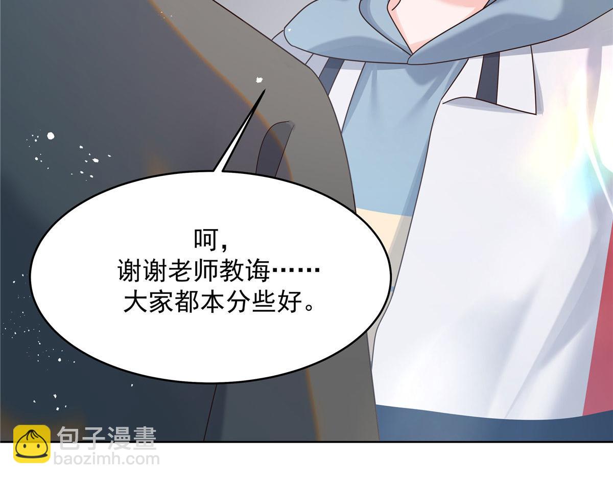 274 御姐九女装查案113