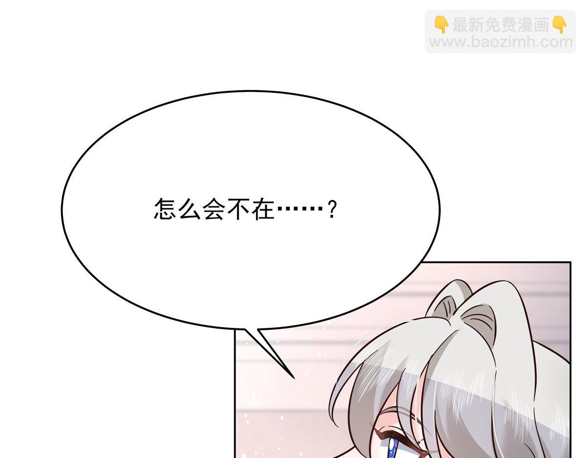 274 御姐九女装查案18
