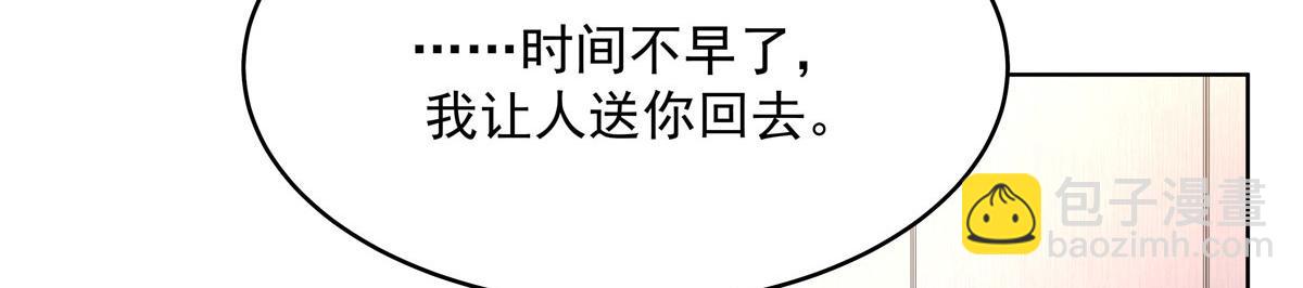 274 御姐九女装查案23