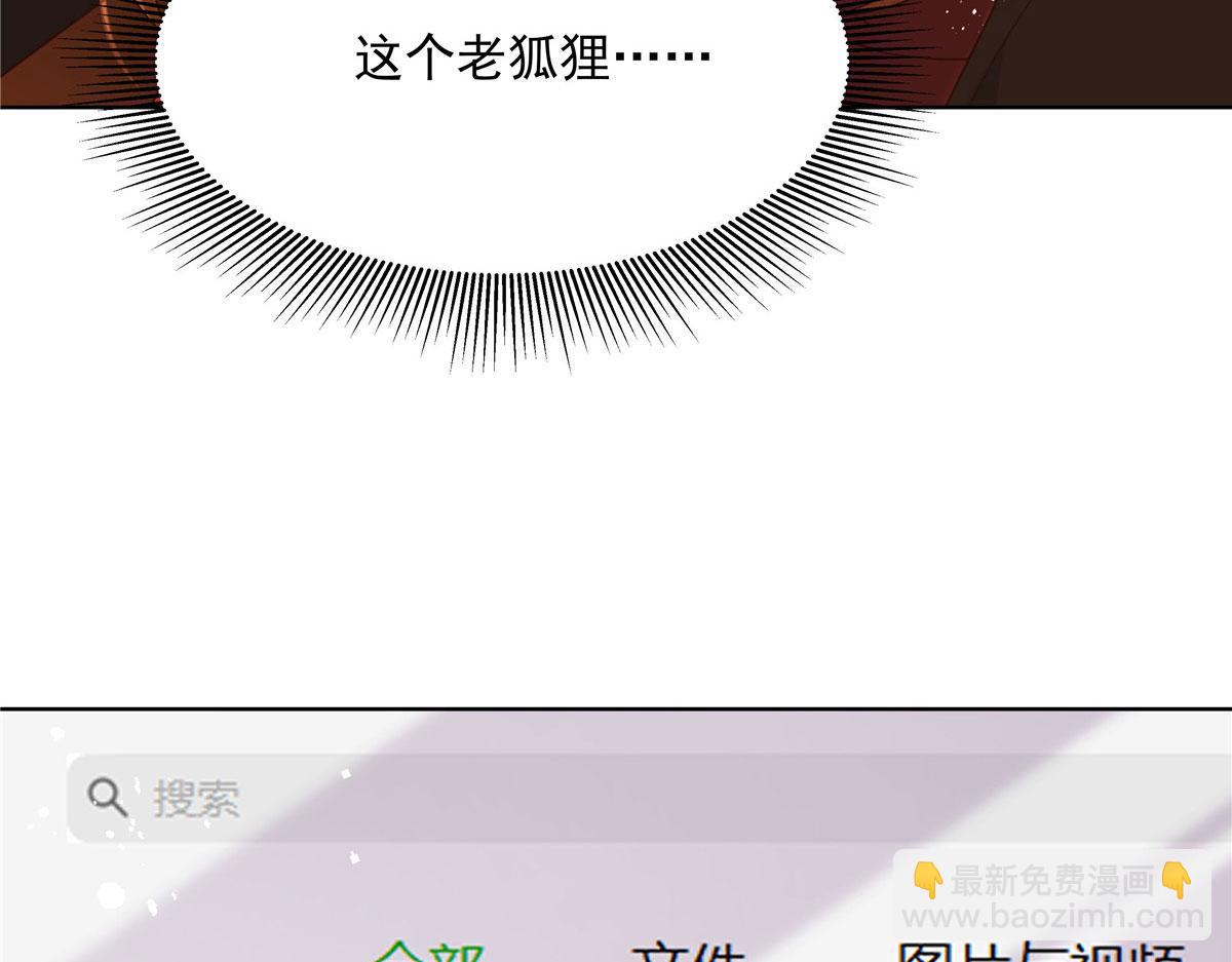 274 御姐九女装查案69