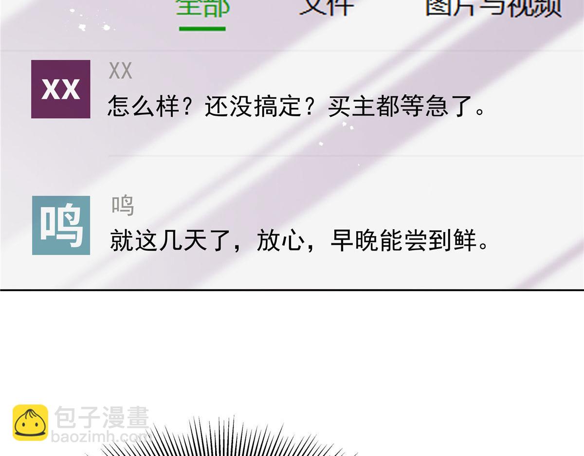 274 御姐九女装查案70