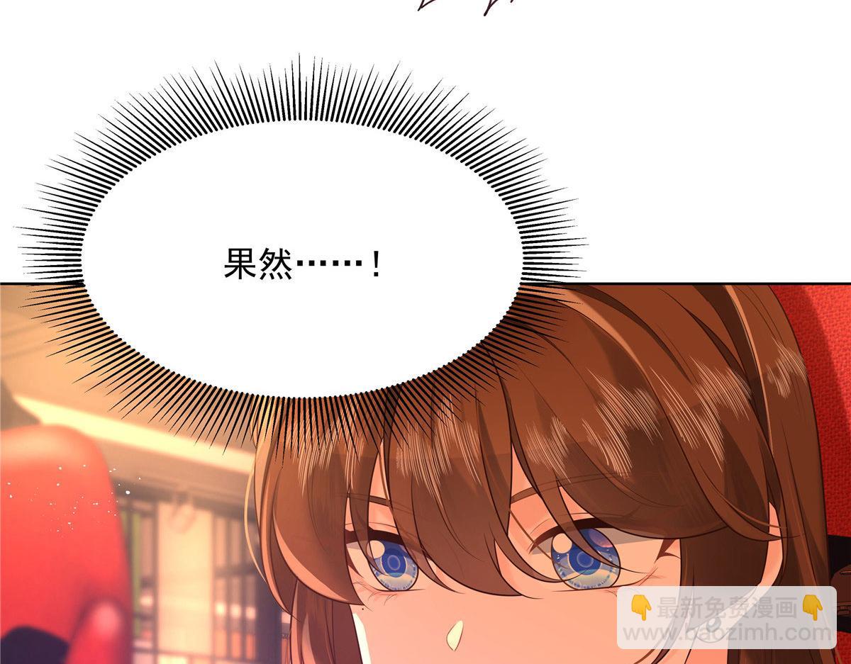 274 御姐九女装查案75