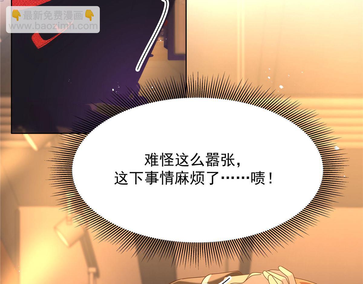 274 御姐九女装查案78