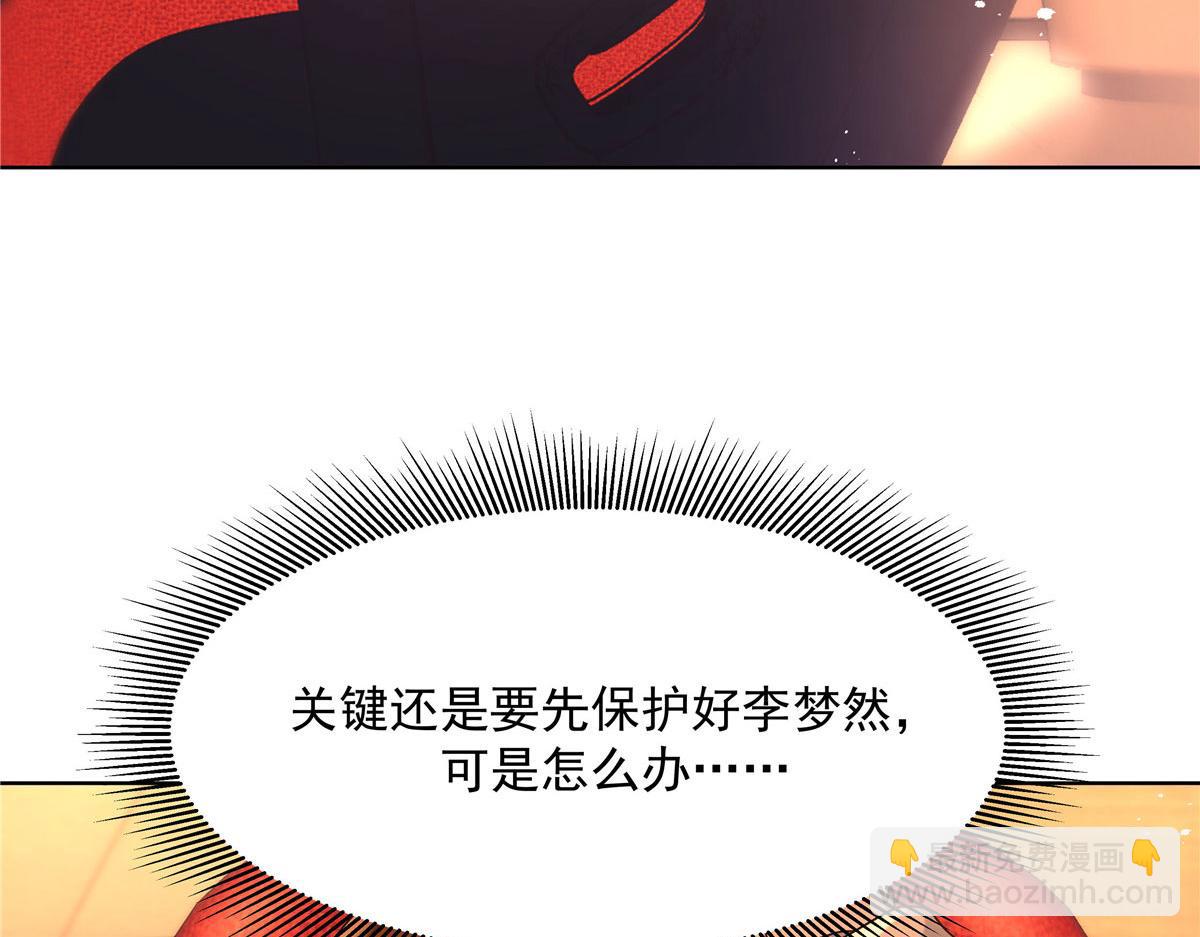 274 御姐九女装查案81