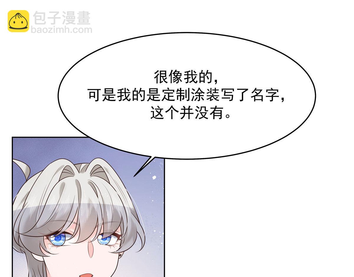 274 御姐九女装查案96