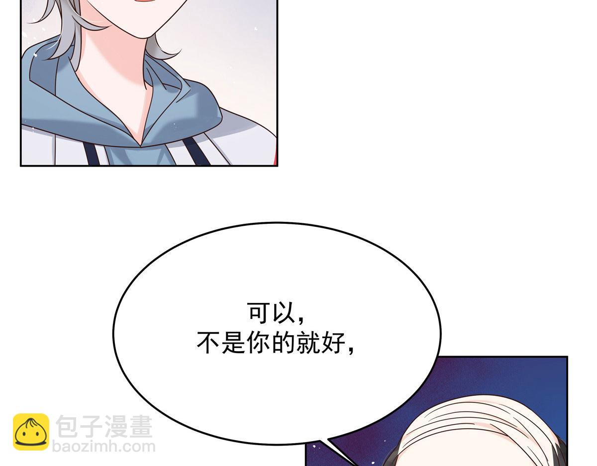 274 御姐九女装查案97