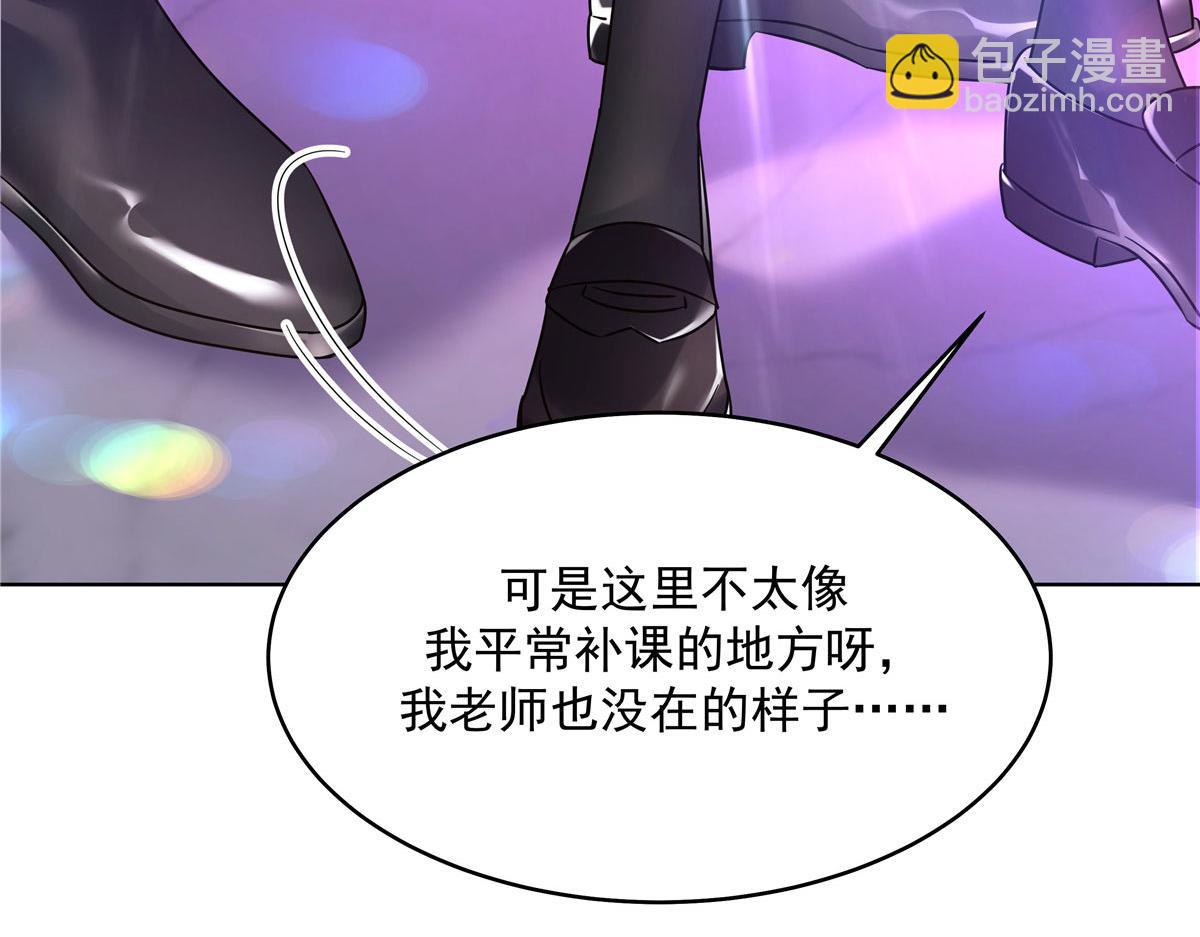 277 身陷声色场所100