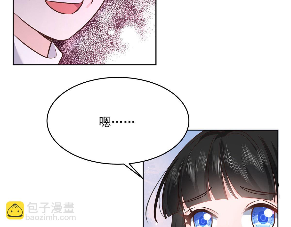 277 身陷声色场所103