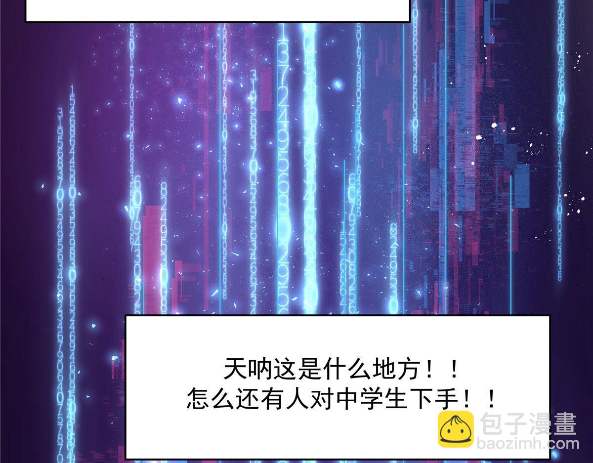 277 身陷声色场所113