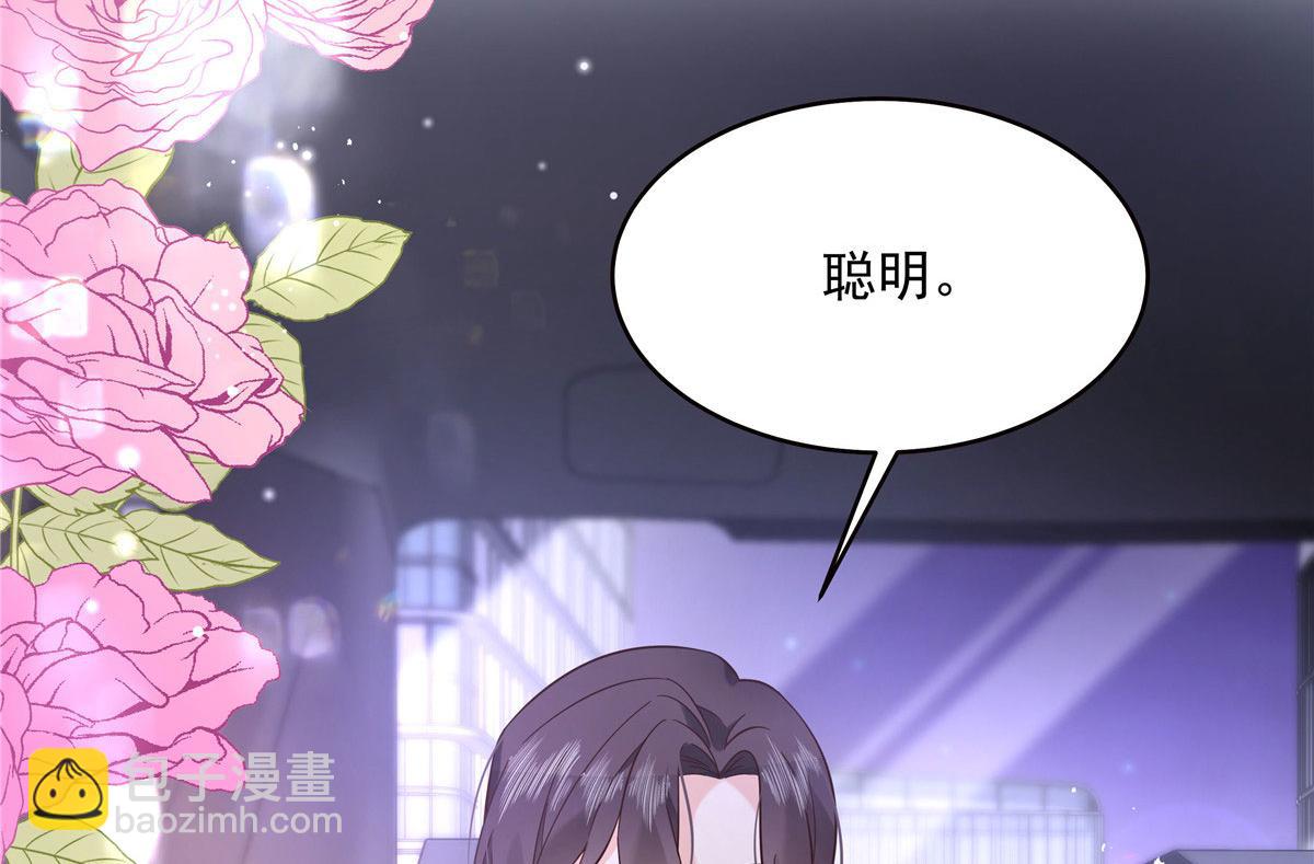 277 身陷声色场所119