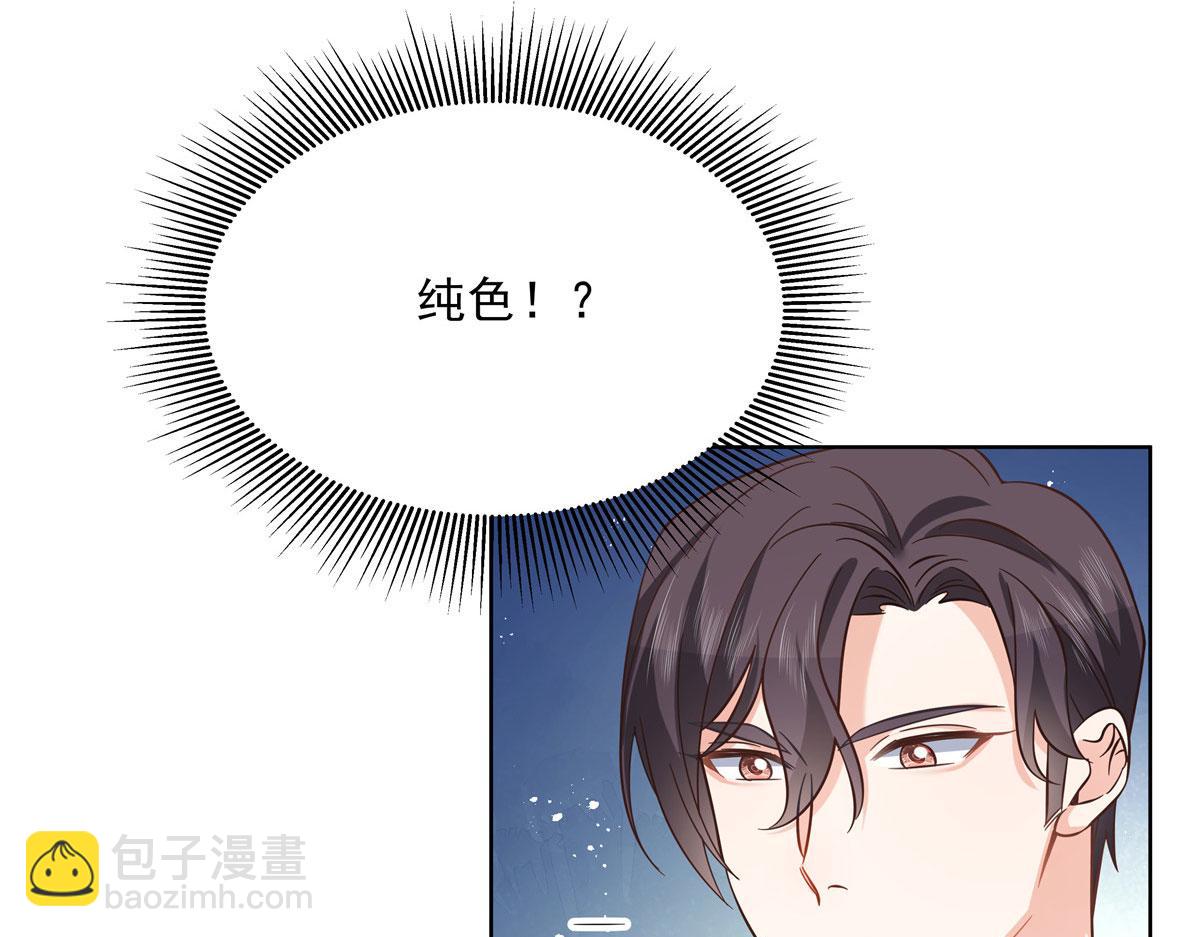 277 身陷声色场所56