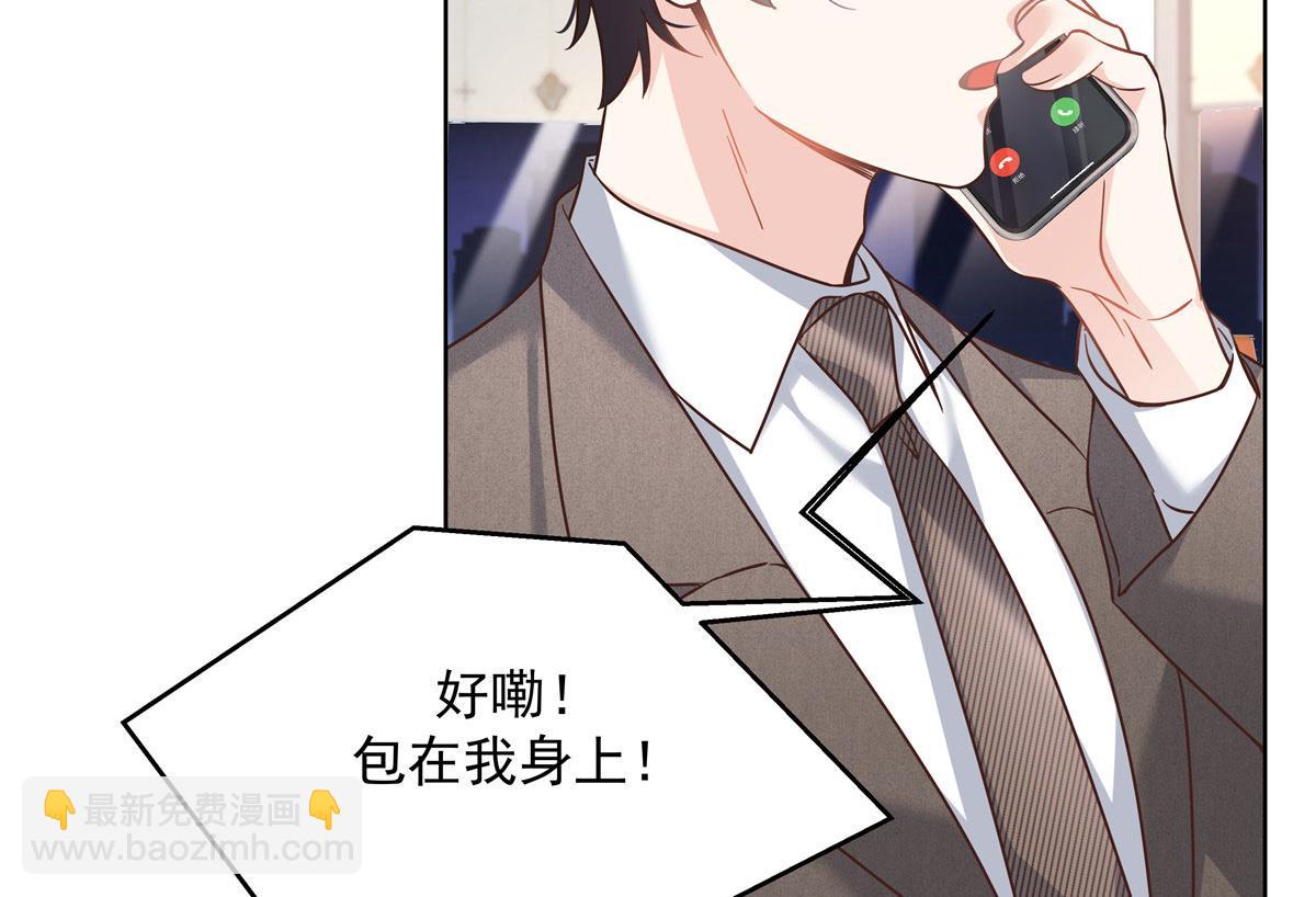 277 身陷声色场所66