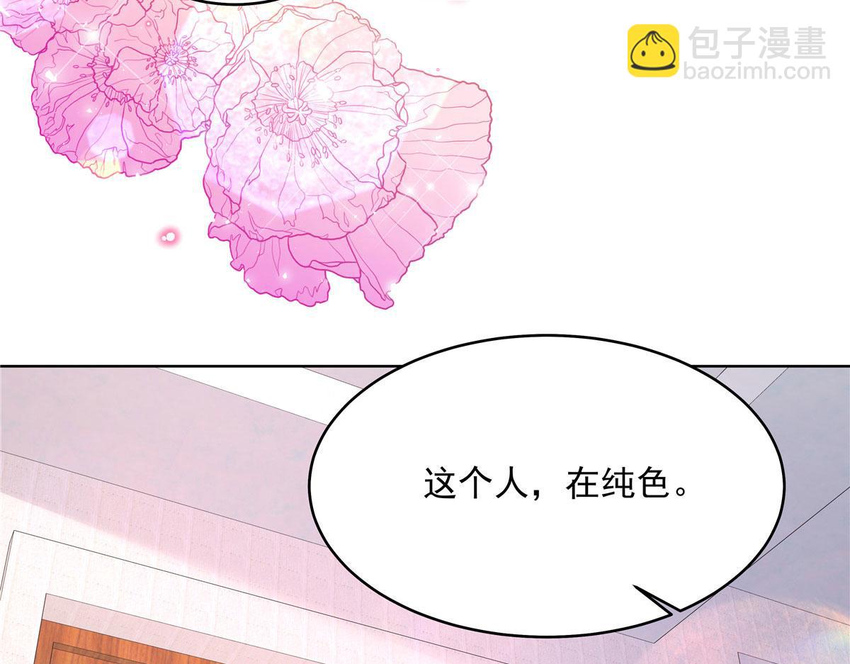 277 身陷声色场所71