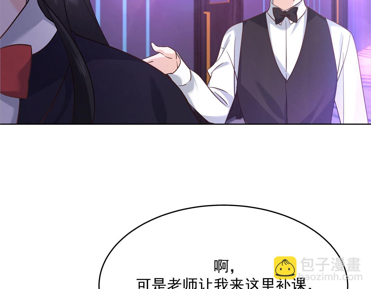 277 身陷声色场所89