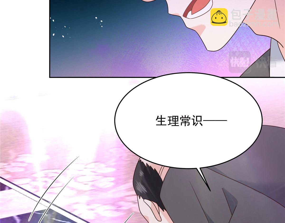 278 秦·守株待兔·漠119