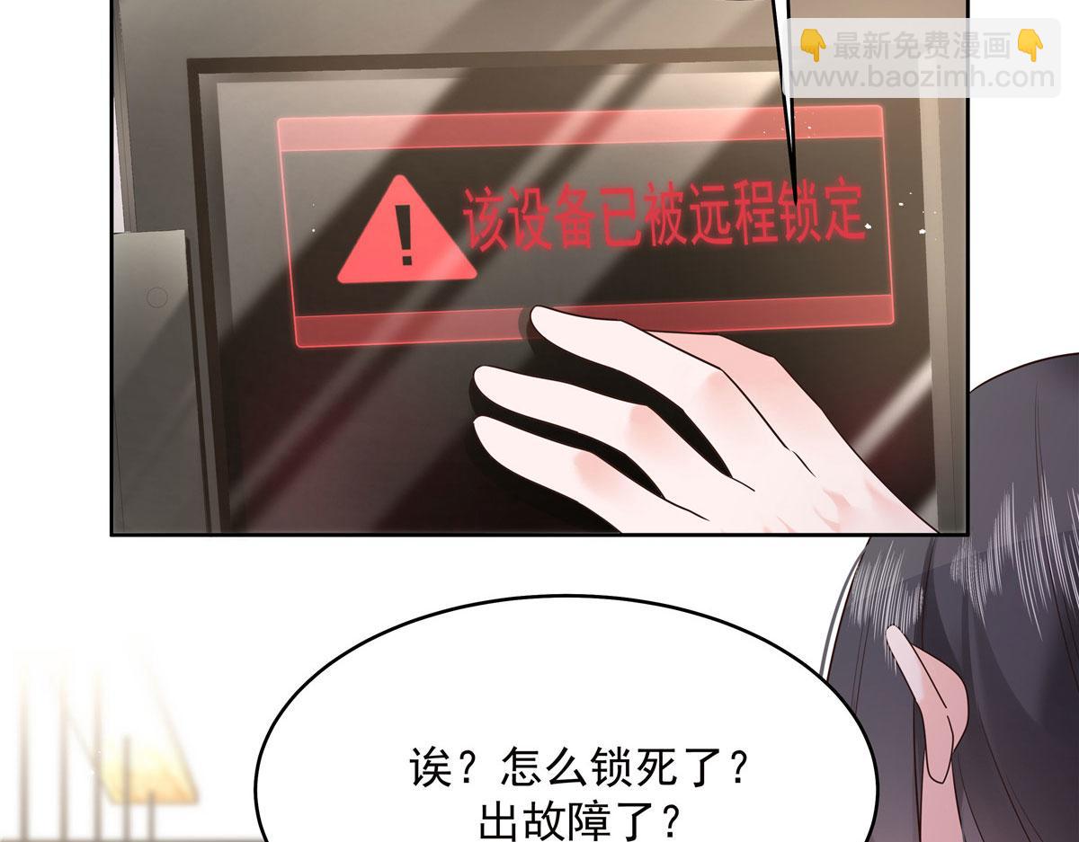 278 秦·守株待兔·漠89