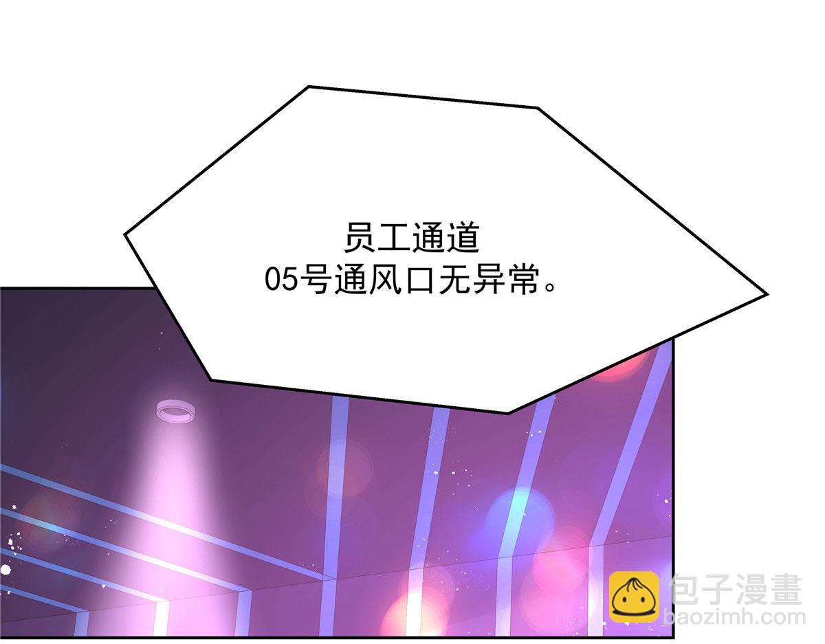 279 看到兔子了100
