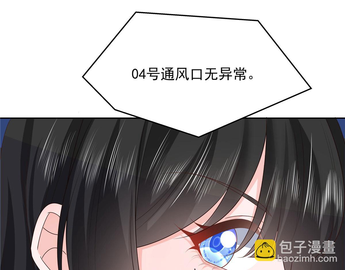 279 看到兔子了105