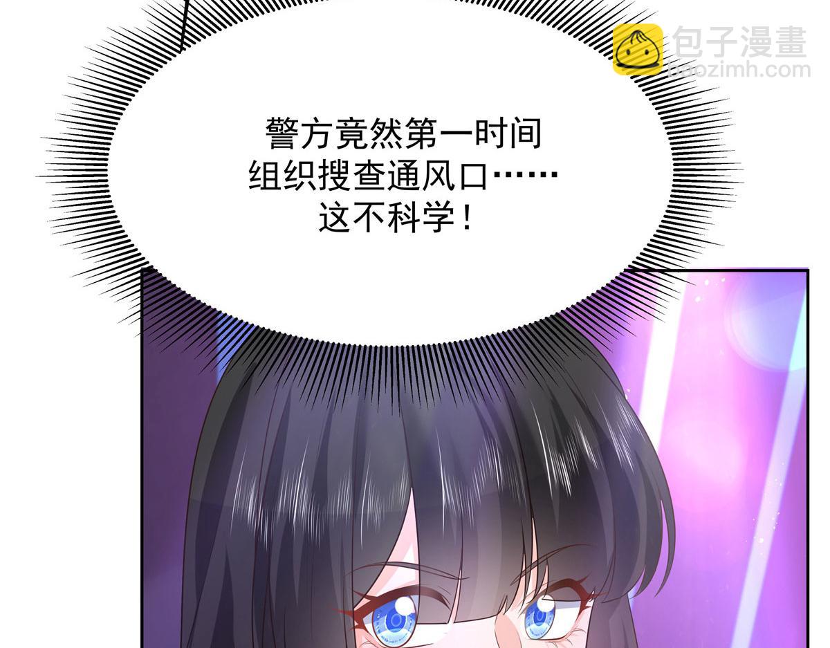 279 看到兔子了111