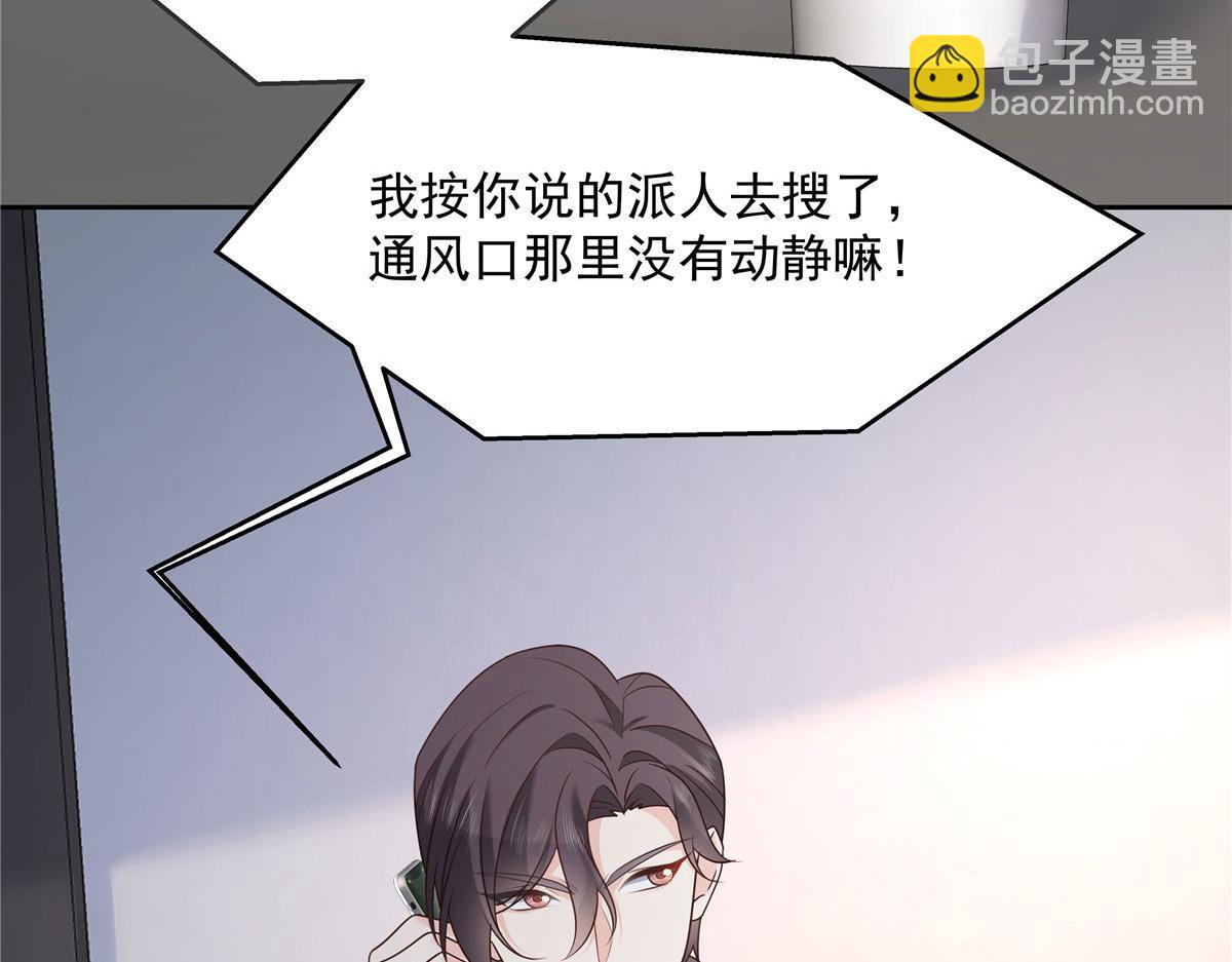 279 看到兔子了117