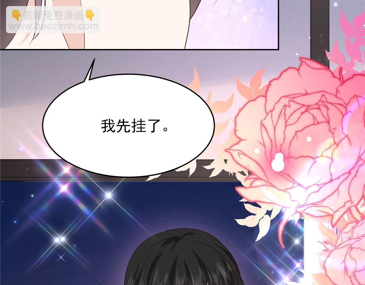 279 看到兔子了129