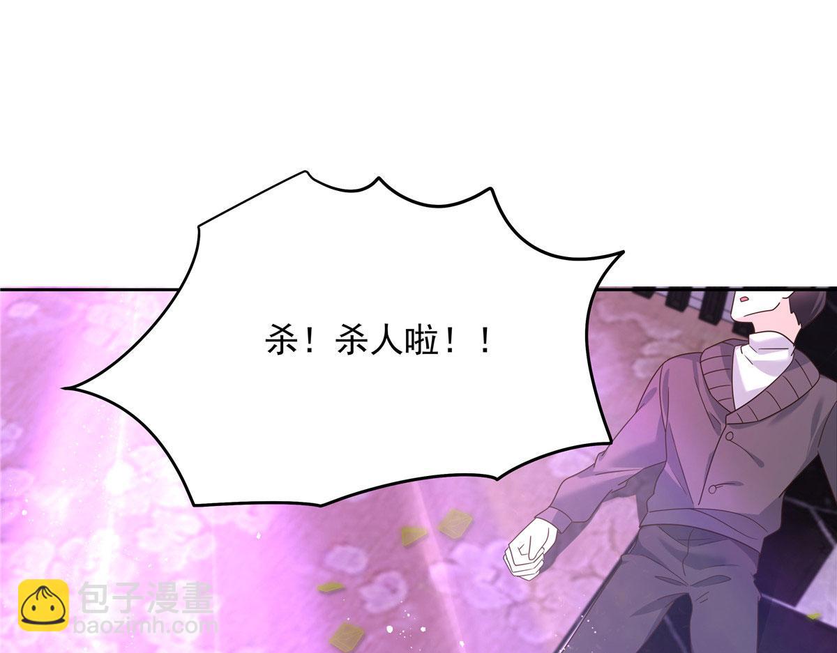 279 看到兔子了31