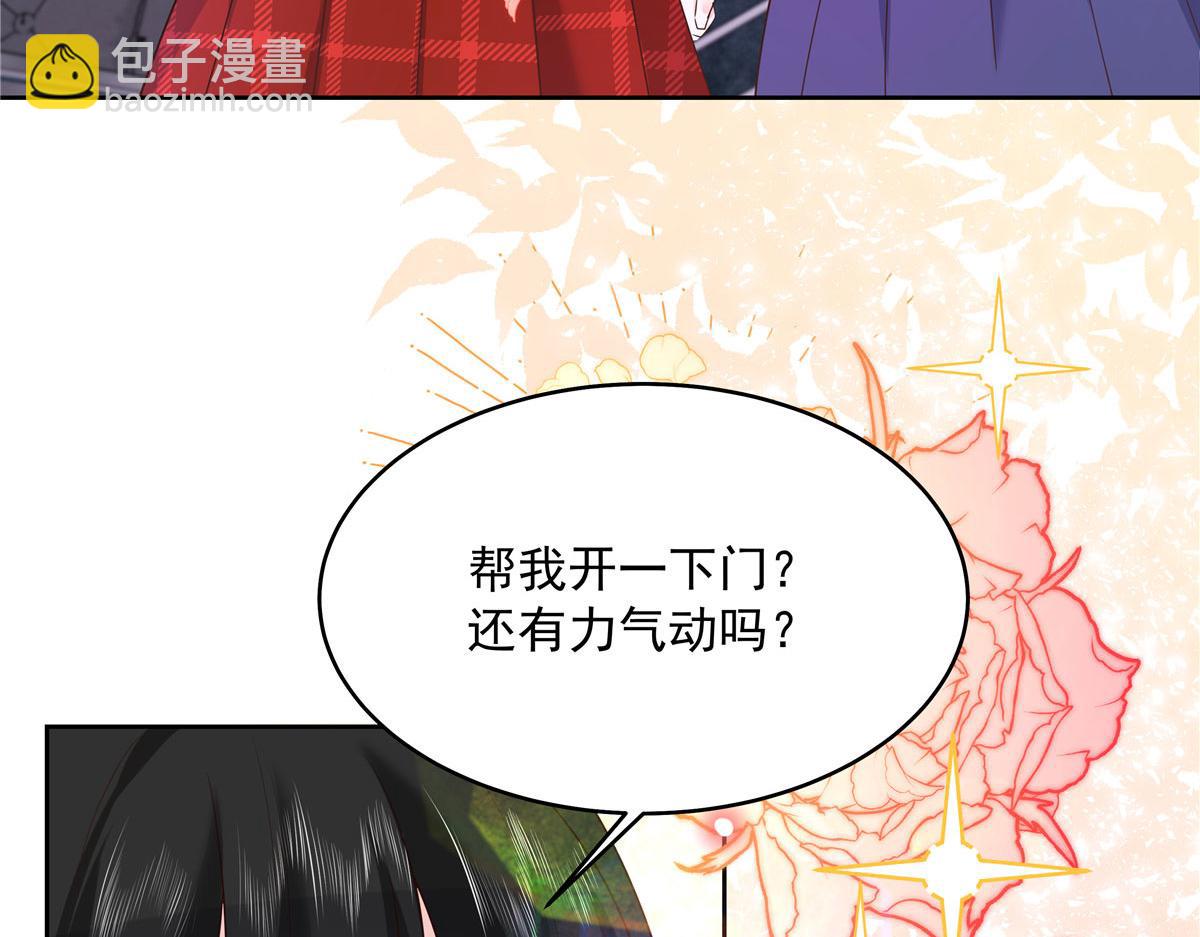 279 看到兔子了47