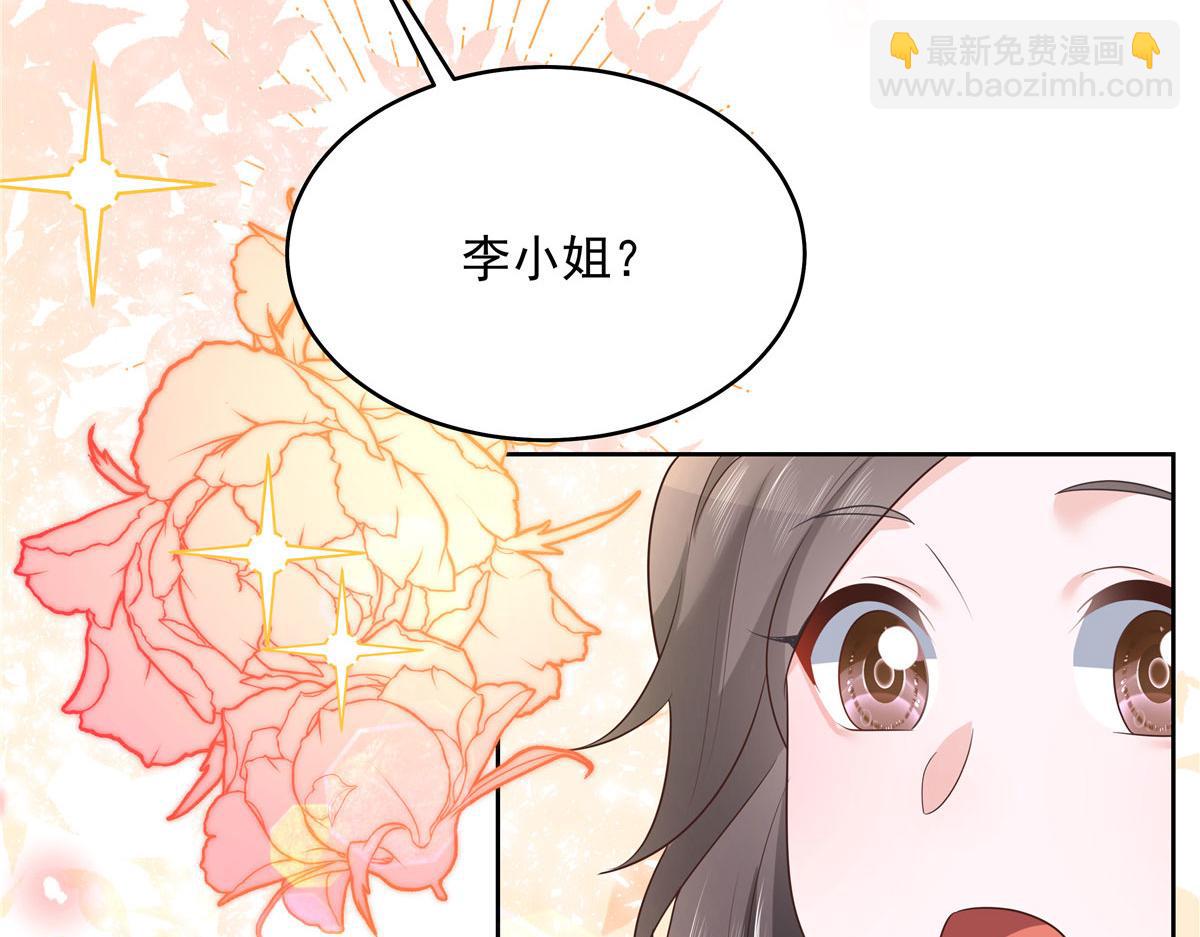279 看到兔子了54