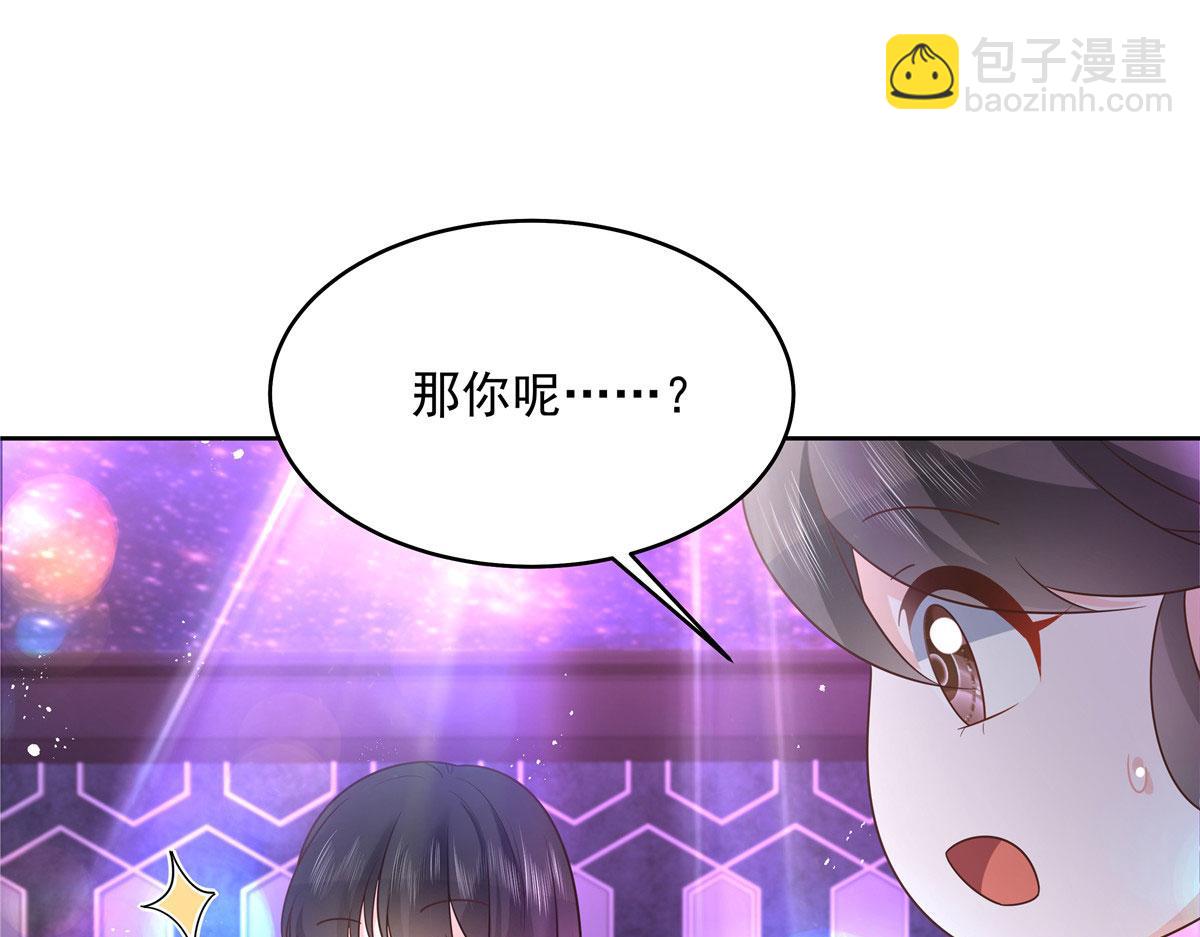 279 看到兔子了59