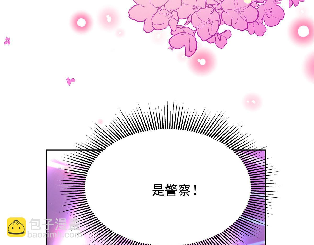 279 看到兔子了68