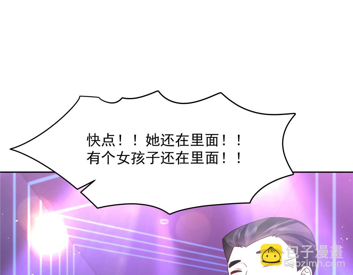 279 看到兔子了71