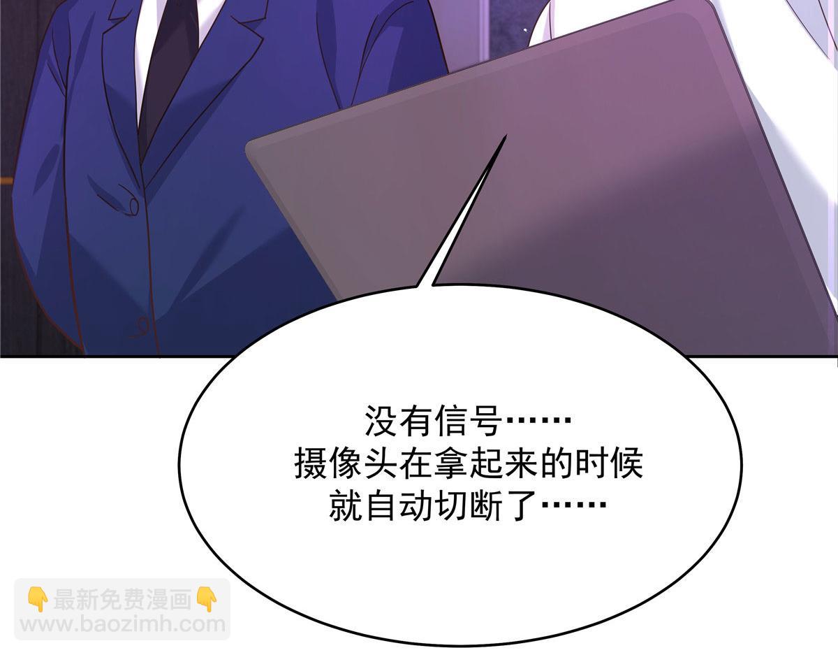 279 看到兔子了84