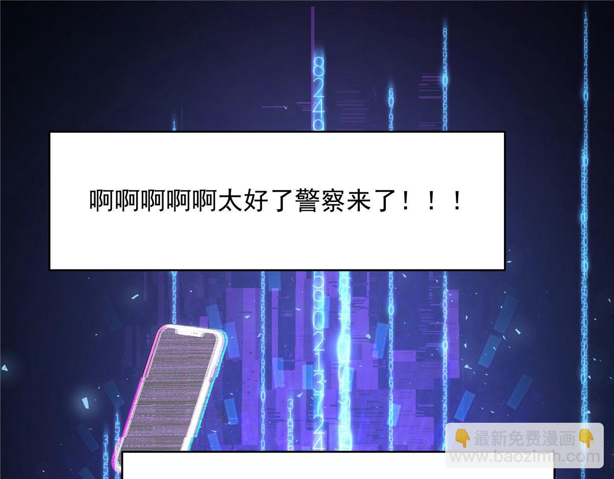 279 看到兔子了86